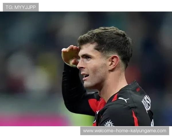 AC米兰边路推进流畅度提升,普利西奇表现积极