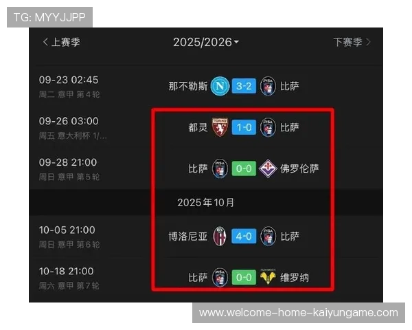 AC米兰连续渗透对方禁区前沿,制造多次威胁